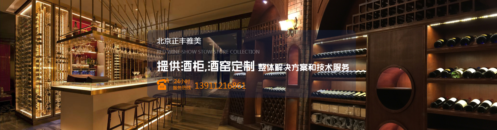 北京正豐雅美酒店設(shè)備有限公司